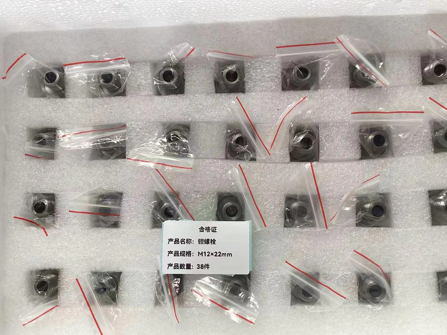 Tantalum screws Tantalum screws